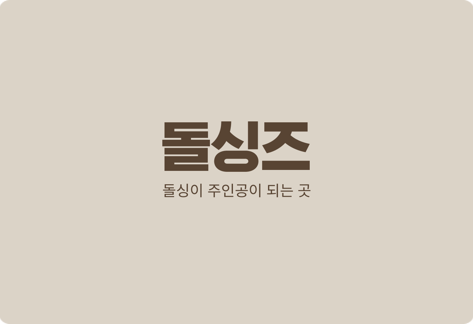 Dolsings Logo